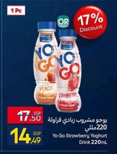 Peach Strawberry available at كارفور in Egypt - القاهرة