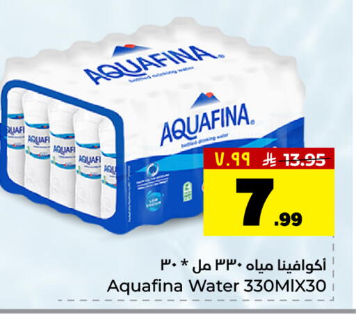 available at Hyper Al Wafa in KSA, Saudi Arabia, Saudi - Riyadh