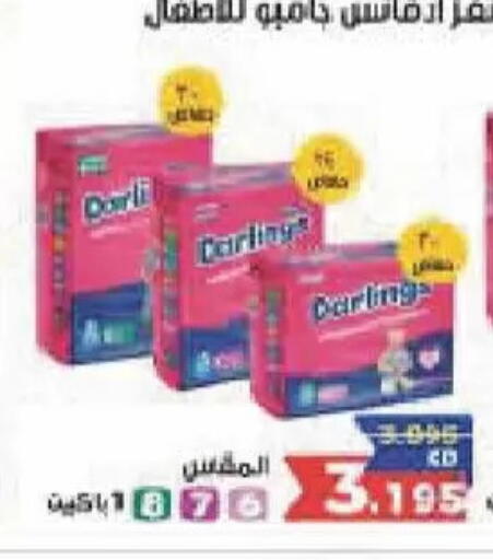 available at Coop-West Abdullah Al Mubarak in Kuwait - Ahmadi Governorate