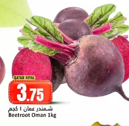 Beetroot from Qatar Oman available at Dana Hypermarket in Qatar - Umm Salal