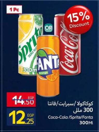 Orange available at كارفور in Egypt - القاهرة