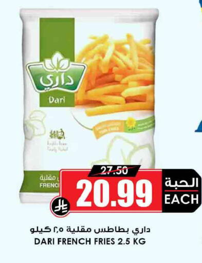 available at أسواق النخبة in مملكة العربية السعودية, السعودية, سعودية - المجمعة