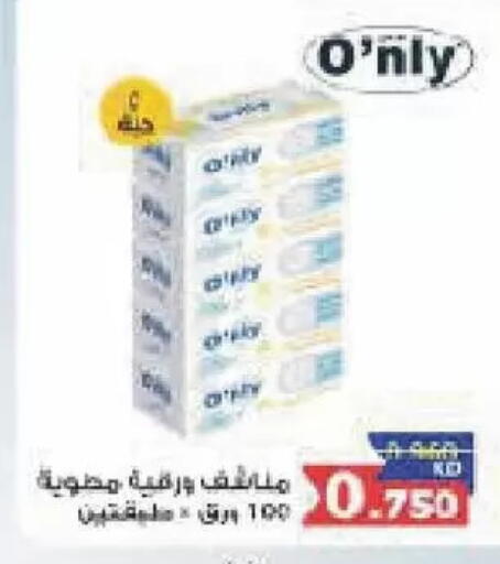 available at Coop-West Abdullah Al Mubarak in Kuwait - Ahmadi Governorate
