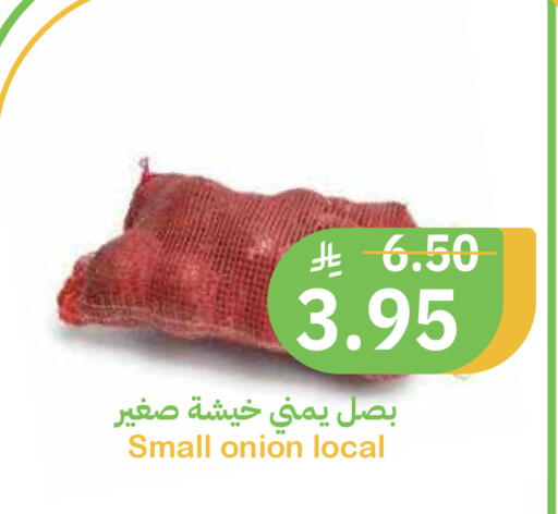 Onion available at أسواق قاطبة in مملكة العربية السعودية, السعودية, سعودية - بريدة
