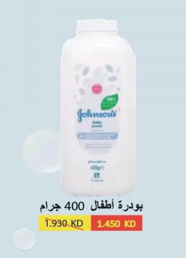 available at Coop-West  in الكويت - مدينة الكويت