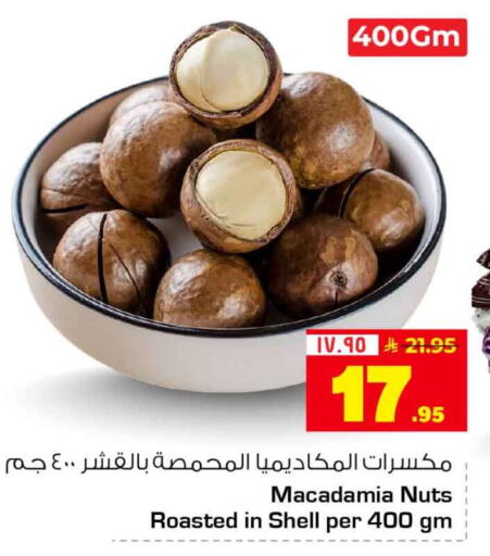 available at Hyper Al Wafa in KSA, Saudi Arabia, Saudi - Al-Kharj