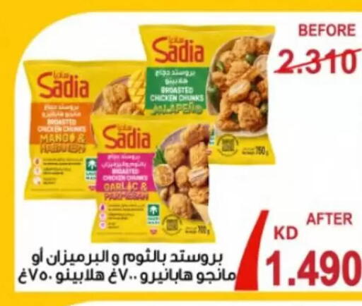 Mango Garlic available at Coop-West  in الكويت - مدينة الكويت