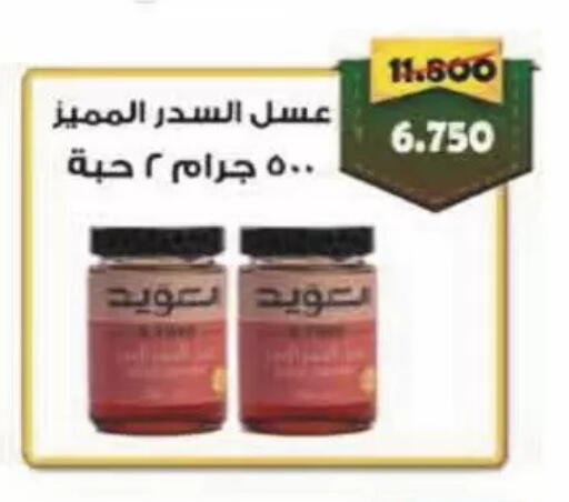 available at Coop-West  in الكويت - مدينة الكويت