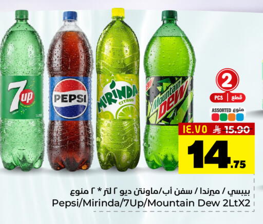 available at هايبر الوفاء in مملكة العربية السعودية, السعودية, سعودية - الخرج
