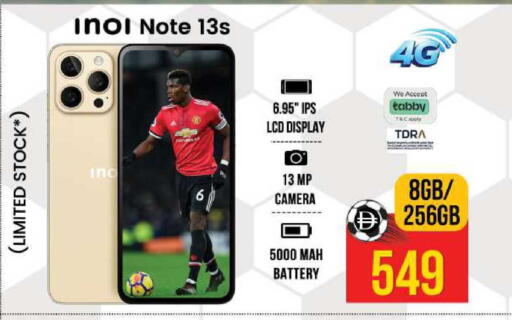 available at Safari Hypermarket in UAE - Sharjah / Ajman