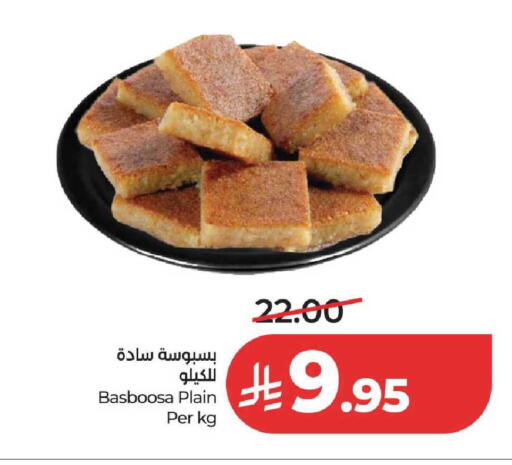 available at LULU Hypermarket in KSA, Saudi Arabia, Saudi - Khamis Mushait