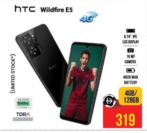 available at Safari Hypermarket in UAE - Sharjah / Ajman
