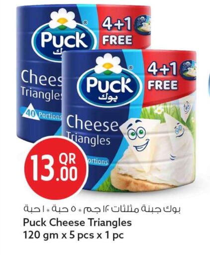 available at Safari Hypermarket in Qatar - Al Wakra
