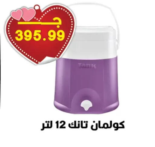 available at هايبر القدس in Egypt - القاهرة
