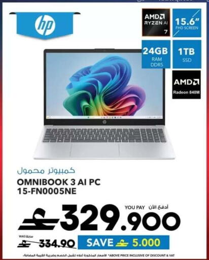 available at Sharaf DG  in Oman - Sohar