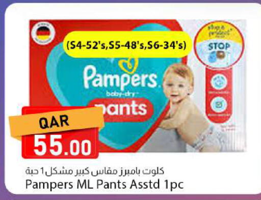 available at دانا ماركت in قطر - الريان