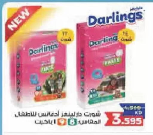 available at Coop-West Abdullah Al Mubarak in Kuwait - Ahmadi Governorate