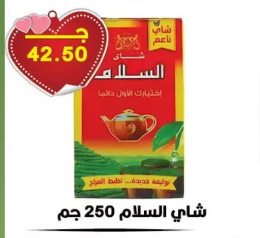 available at هايبر القدس in Egypt - القاهرة