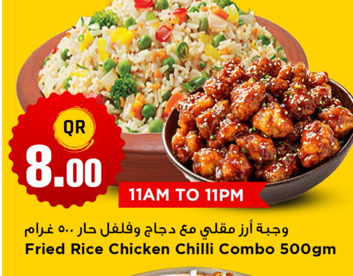 Chilli available at مرزا هايبرماركت in قطر - الشمال