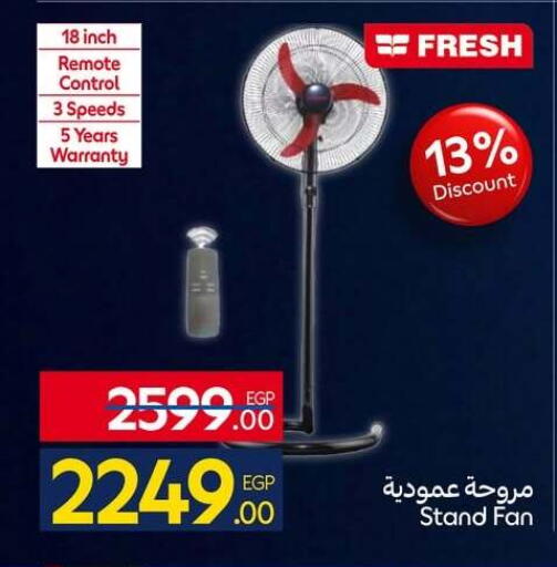 available at كارفور in Egypt - القاهرة