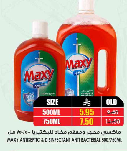 available at أسواق النخبة in مملكة العربية السعودية, السعودية, سعودية - المجمعة