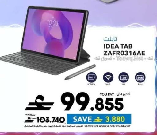 available at شرف دج in عُمان - صُحار‎