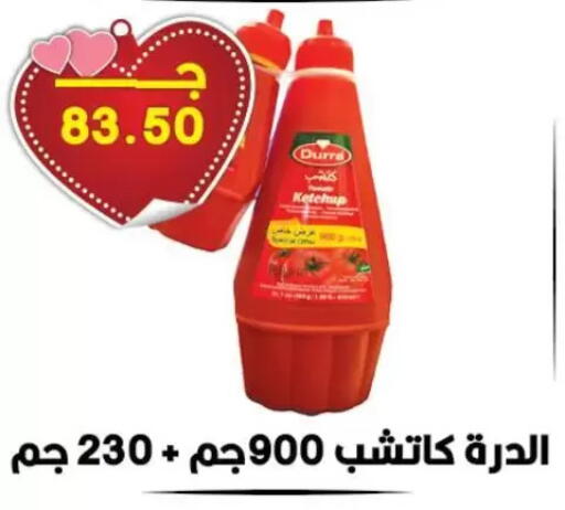 available at Hyper El Qudse in Egypt - Cairo