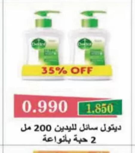 available at Coop-West Abdullah Al Mubarak in Kuwait - Ahmadi Governorate