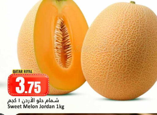 Melon from Qatar Jordan available at Dana Hypermarket in Qatar - Umm Salal