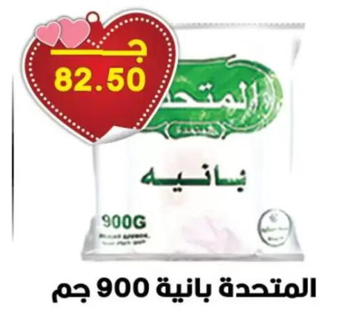 available at Hyper El Qudse in Egypt - Cairo