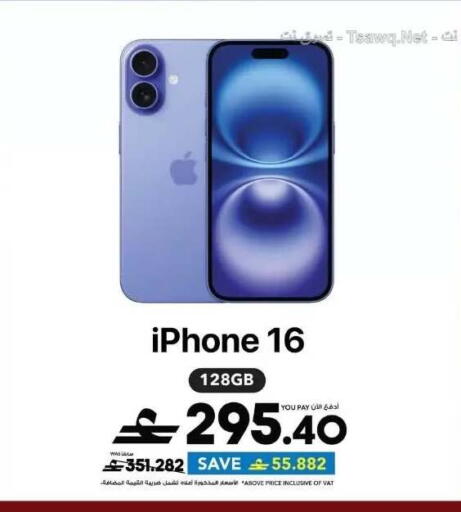 available at Sharaf DG  in Oman - Muscat