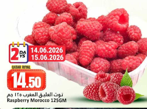 Raspberry from Qatar Morocco available at Dana Hypermarket in Qatar - Umm Salal