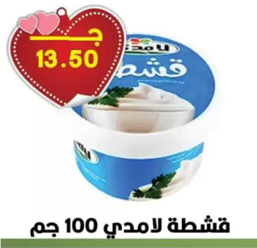 available at Hyper El Qudse in Egypt - Cairo
