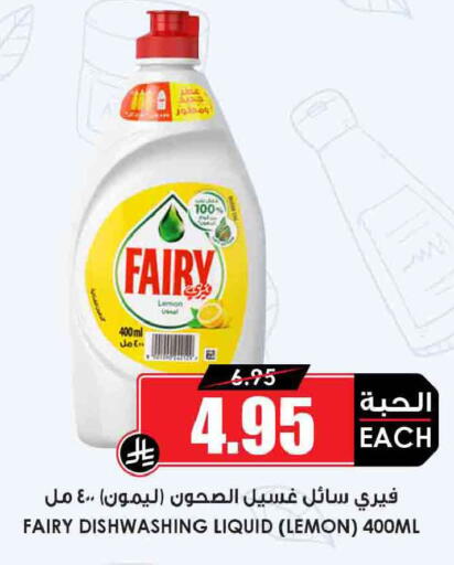 Lemon available at أسواق النخبة in مملكة العربية السعودية, السعودية, سعودية - مكة المكرمة