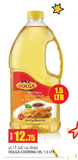 available at Grand Hypermarket in Qatar - Doha