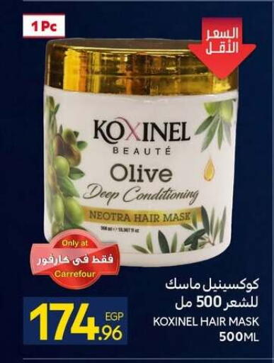 available at كارفور in Egypt - القاهرة
