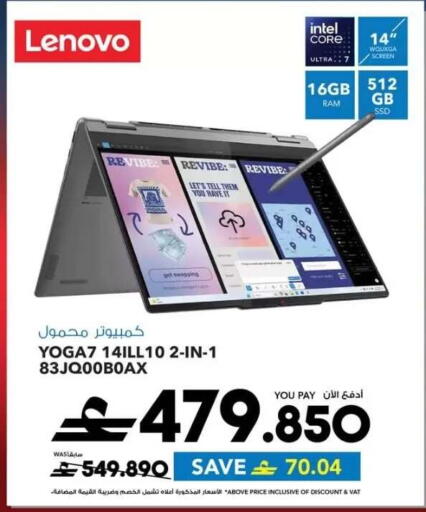 available at Sharaf DG  in Oman - Sohar