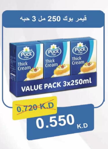 available at Coop-West  in الكويت - مدينة الكويت