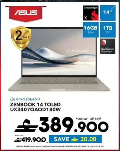available at Sharaf DG  in Oman - Sohar
