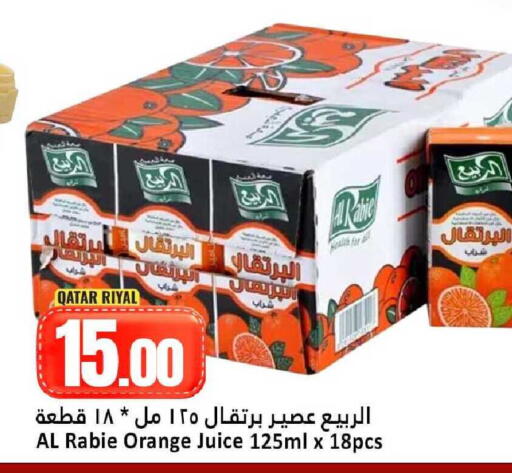 Orange available at Dana Hypermarket in Qatar - Umm Salal