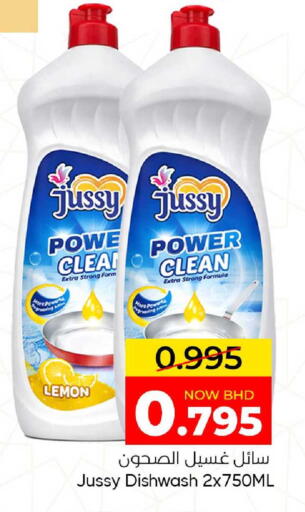 Lemon available at Day to Day Discount Center in Bahrain