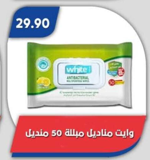 available at Bassem Market in Egypt - Cairo