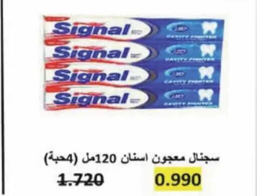 available at Coop-West  in الكويت - مدينة الكويت