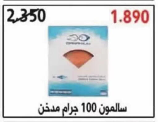 available at Coop-West Abdullah Al Mubarak in Kuwait - Kuwait City