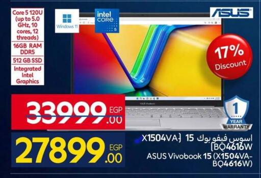 available at كارفور in Egypt - القاهرة