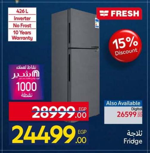 available at كارفور in Egypt - القاهرة