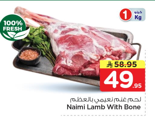 available at نستو in مملكة العربية السعودية, السعودية, سعودية - الرياض