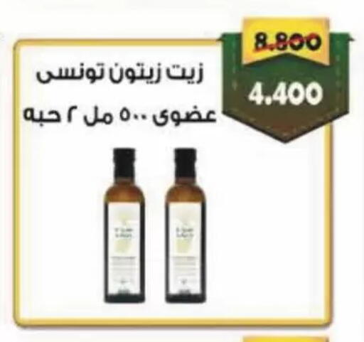 available at Coop-West  in الكويت - مدينة الكويت