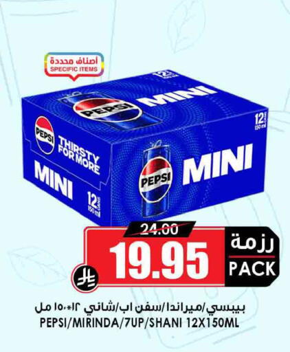 available at أسواق النخبة in مملكة العربية السعودية, السعودية, سعودية - المجمعة