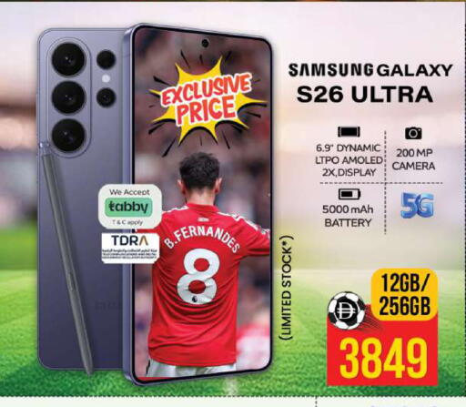 available at Safari Hypermarket  in UAE - Dubai